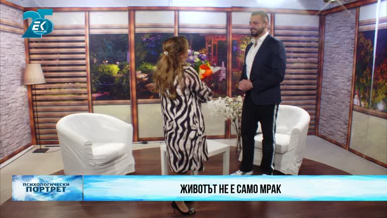 25.11.2021 Част 1