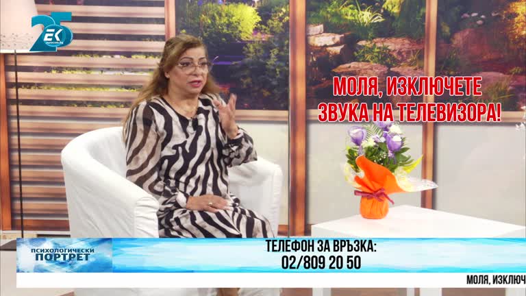 25.11.2021 Част 3