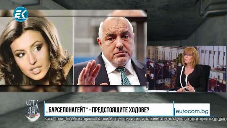 26.02.2020 Част1