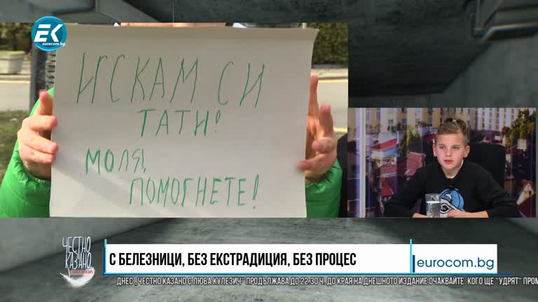 26.02.2020 Част4