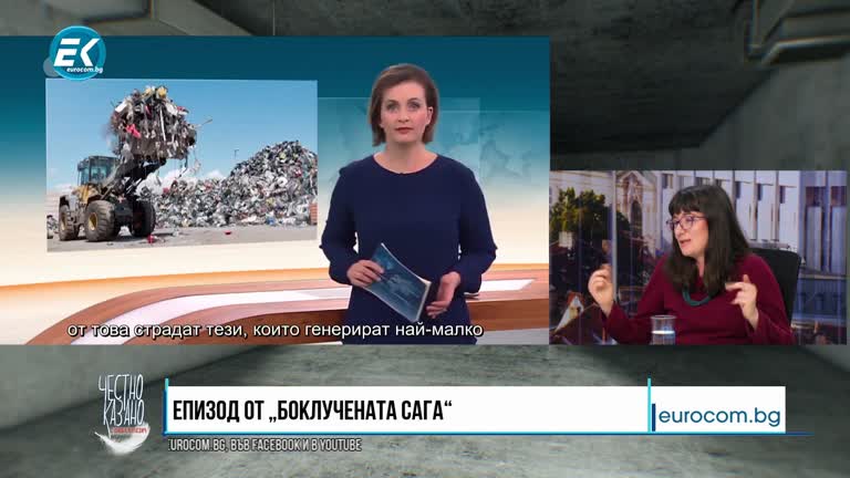 26.02.2020 Част6