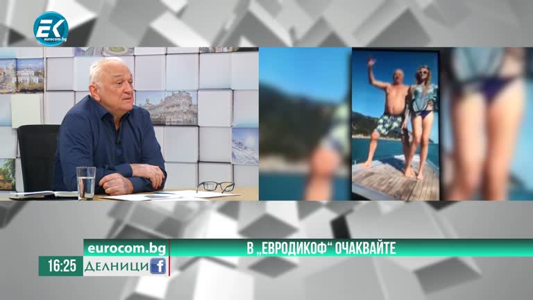 26-02-2021 Сашо Диков