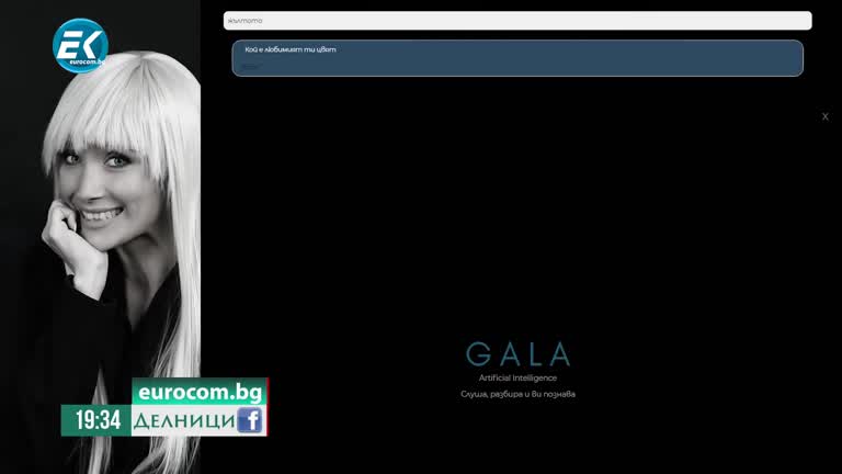 26-02-2021 Любор Михалчев