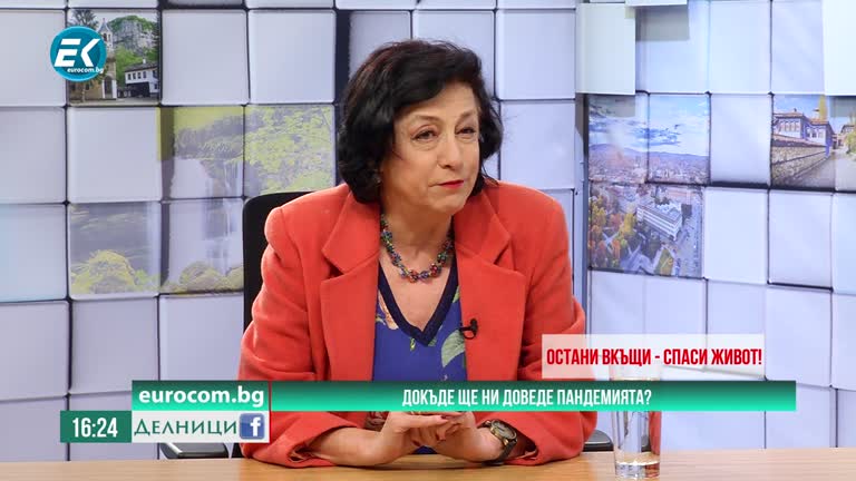 26.03.2020 Зорница Илиева