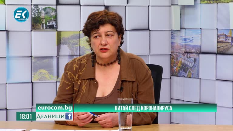 26-05-2020 доц. Марина Тиен – експерт китаист, БАН