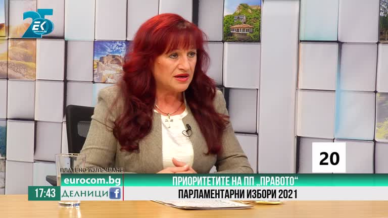 26-10-2021  Мария Колева, ПП „ПРАВОТО“