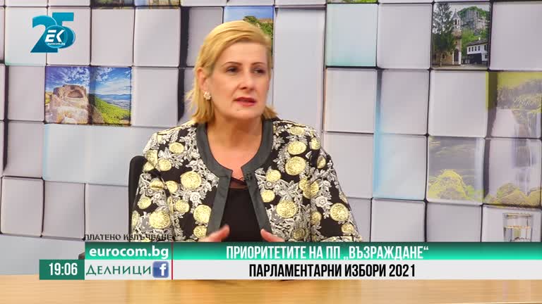 26-10-2021 Елена Гунчева, ПП „Възраждане“