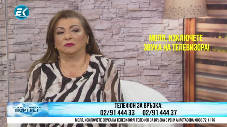 26.11.2020 Част 2