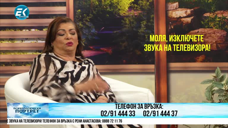 26.11.2020 Част 3