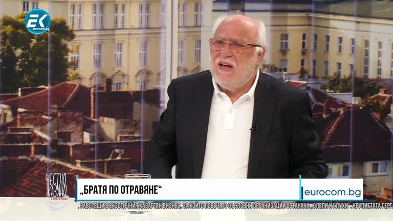 27.01.2021 част 1 – Емилиян Гебрев –  оръжеен производител