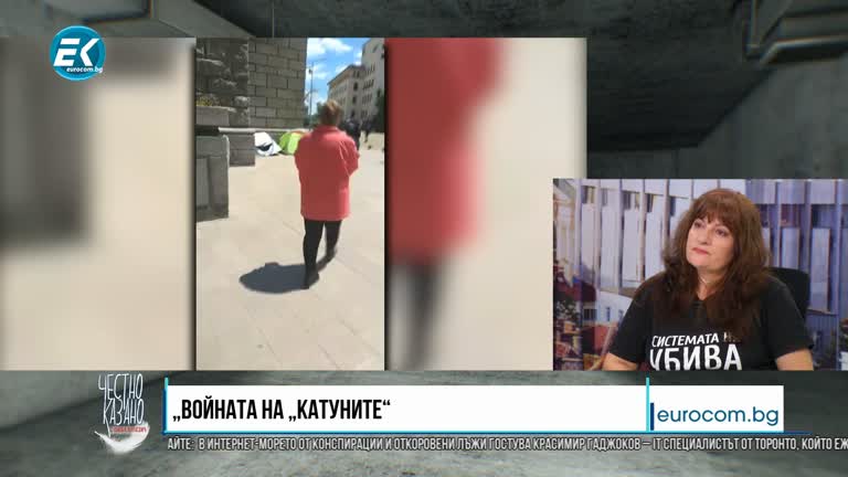 27.05.2020 – „Войната на палатките“ – Вера Иванова и Мая Илиева