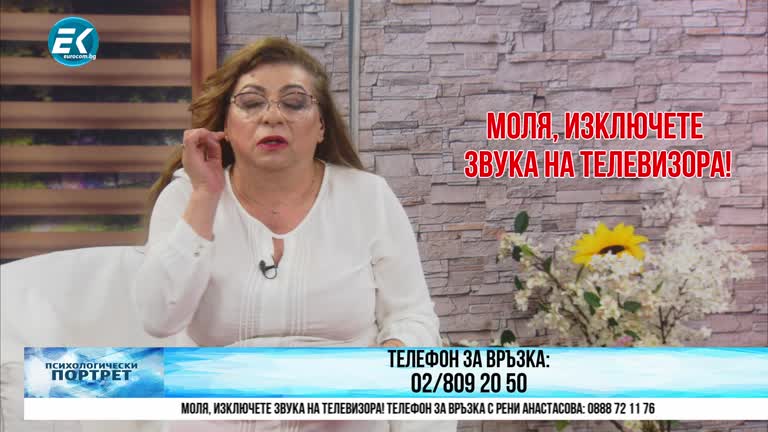 27.05.2021 Част 2