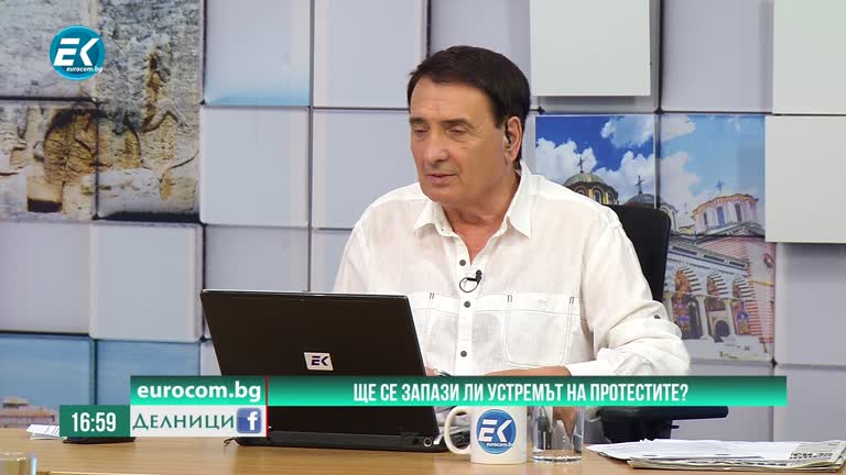 27-07-2020 Тихомир Василев, „Изправи се.БГ“. Ще се запази ли устремът на протестите?