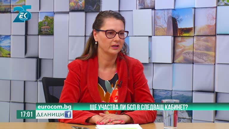 27-07-2021 Вяра Емилова, „БСП за България“: Оставката на Нинова не е на дневен ред