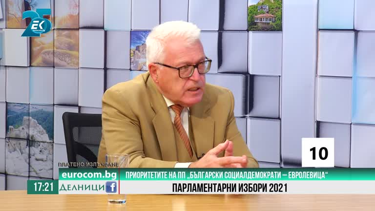 27-10-2021 Станимир Цоцов, ПП „Българска социалдемокрация – Евролевица“