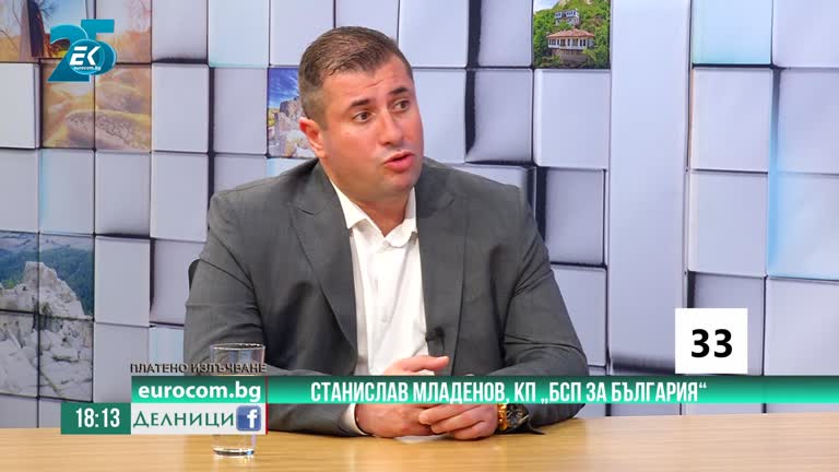 27-10-2021 Станислав Младенов, КП „БСП за България“