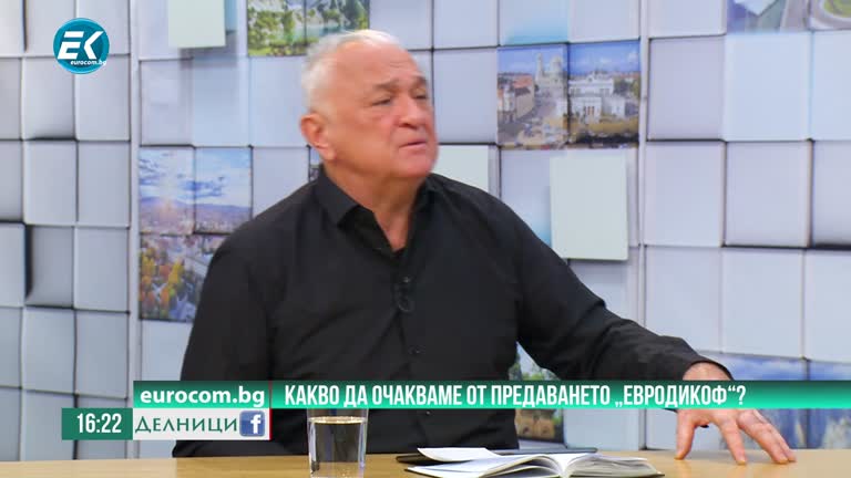 27-11-2020 Сашо Диков