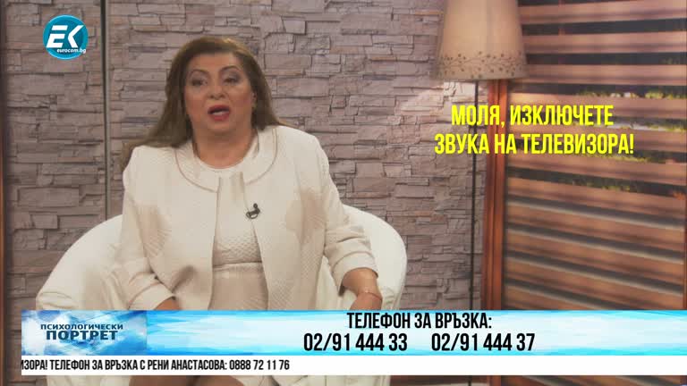 28.01.2021 част 2