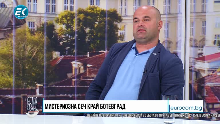 28.04.2021 Част 4 – Мирослав Маринов – озеленител