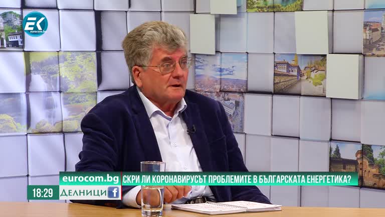 28-05 -2020 Еленко Божков – енергиен експерт. Скри ли коронавирусът проблемите в българската енергетика?