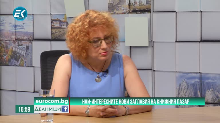 28-07-2020 Вера Янчелова, книгоиздател.  Най-интересните нови заглавия на книжния пазар.  Литература по време на коронавирус.