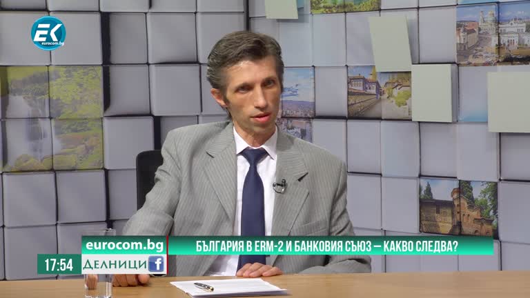 28-07-2020 Григор Сарийски, финансист. Ще се задълбочи ли икономическата криза наесен?  Кога еврото ще замени лева?  България в ERM-2 и банковия съюз – какво следва?
