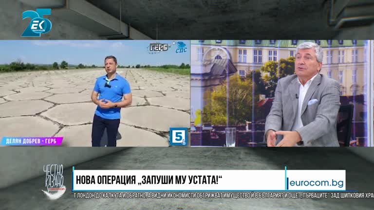 28.07.2021 Част 1 – Илиян Василев – анализатор, София Разбойникова – адвокат