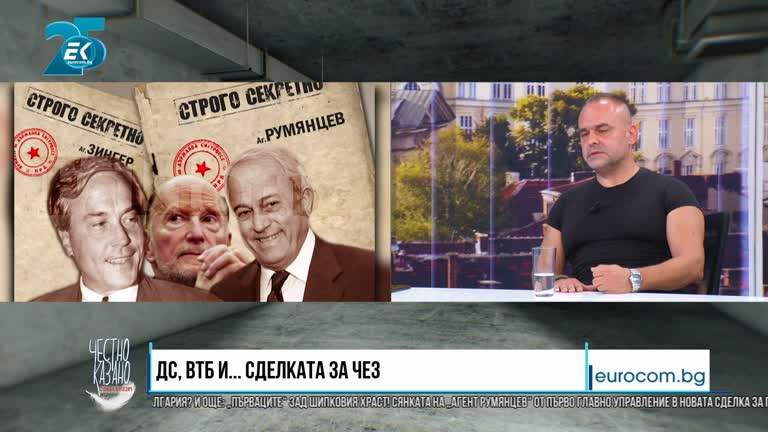 28.07.2021 Част 4 – Асен Йорданов – разследващ журналист, издател на „Биволъ“