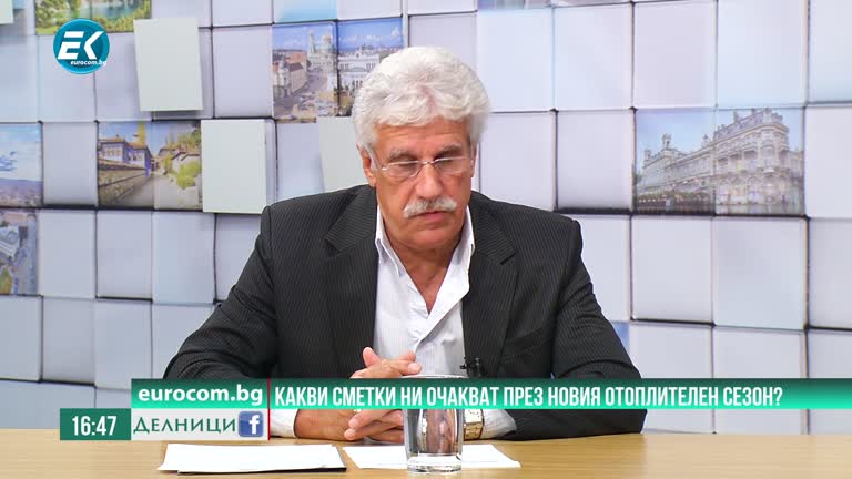 28-10-2020 Емил Георгиев, Федерация на потребителите.