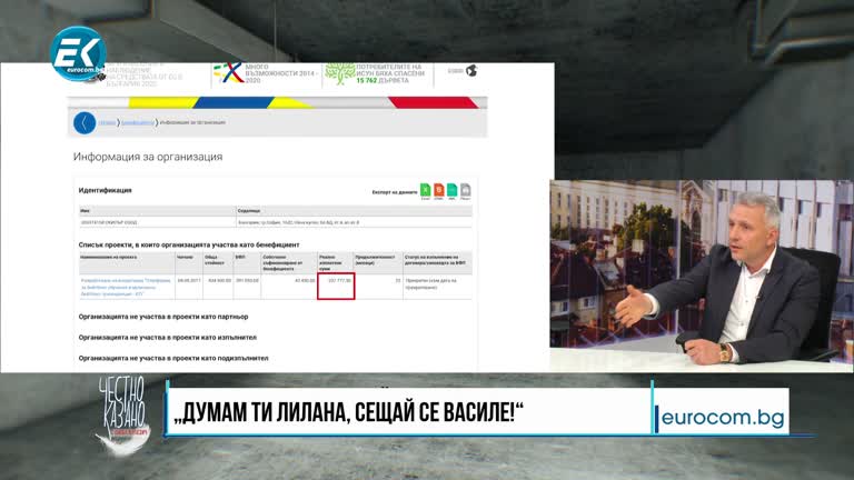 29.04.2020 Част2