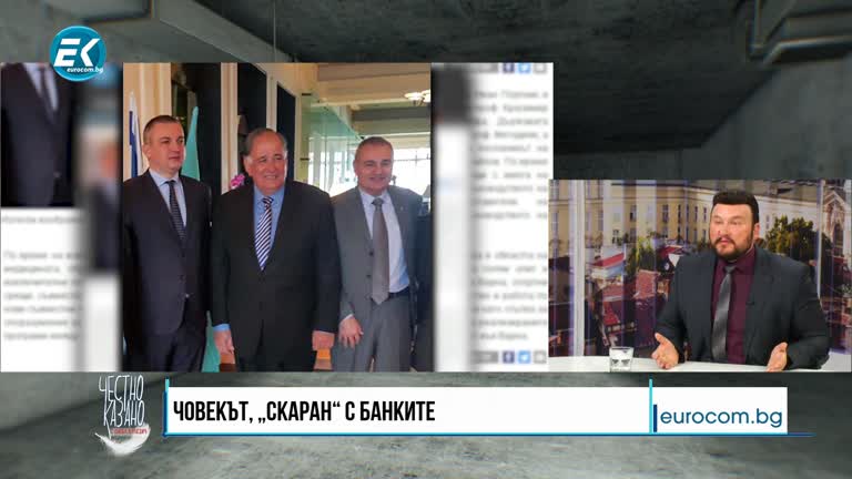 29.04.2020 Част4