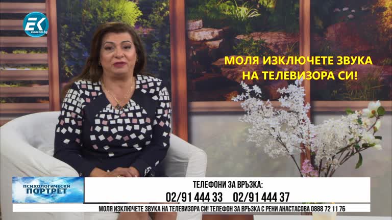 30.01.2020 Част3