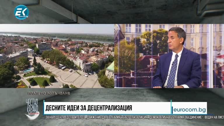 30.06.2021 Част 3 – Стефан Тафров –  кандидат за депутат „Движение „Да, България“, Коалиция „Демократична България“