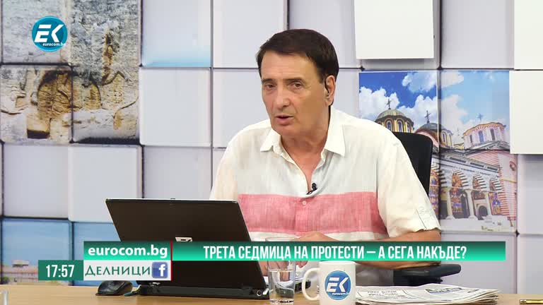 30-07-2020  Александра Стеркова, „Демократична България“. Трета седмица на протести – а сега накъде?