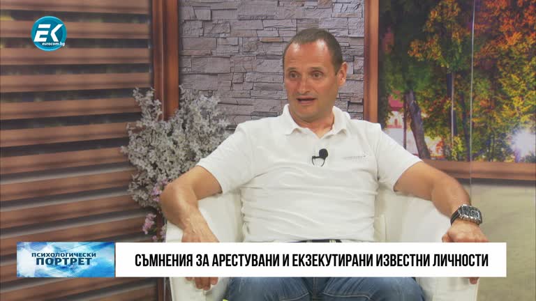 30.07.2020 Част1