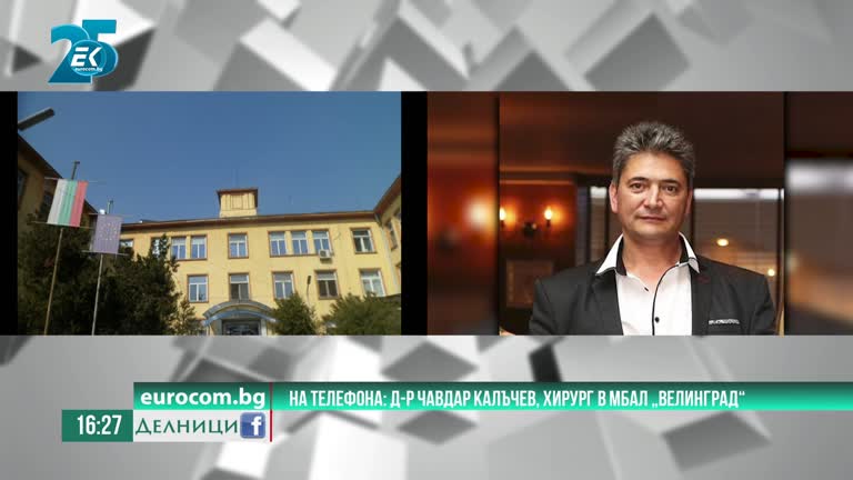 30-11-2021 Д-р Чавдар Калъчев, хирург в МБАЛ „Велинград“