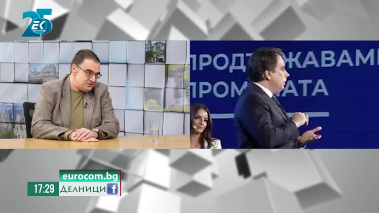 30-11-2021 Войн Божинов, институт „Рего“