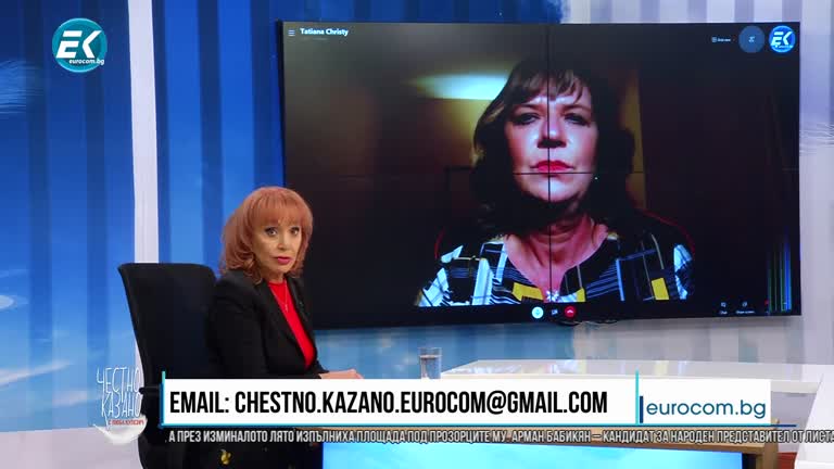 31.03.2021 Част 1 – Татяна Кристи – журналист, влогър