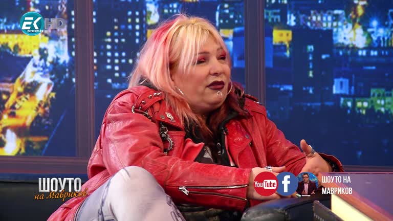 Милена Славова / 01.02.2020