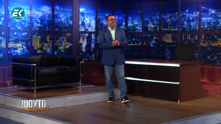 Бистра Милева / 5.09.2020г.