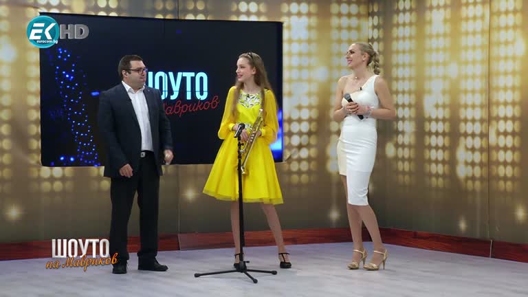 Ангелина Сапаревска / 7.03.2020