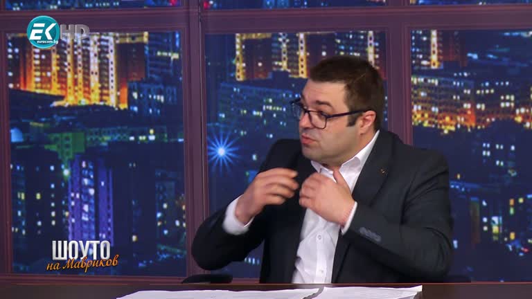 Моисей и Данаил Стойчеви / 7.03.2020г