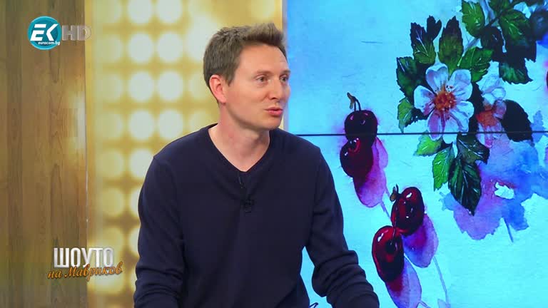 Пламен Костов / 7.11.2020г.