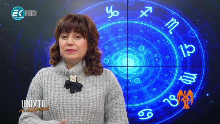 Ивелина Рускова / 9.01.2020