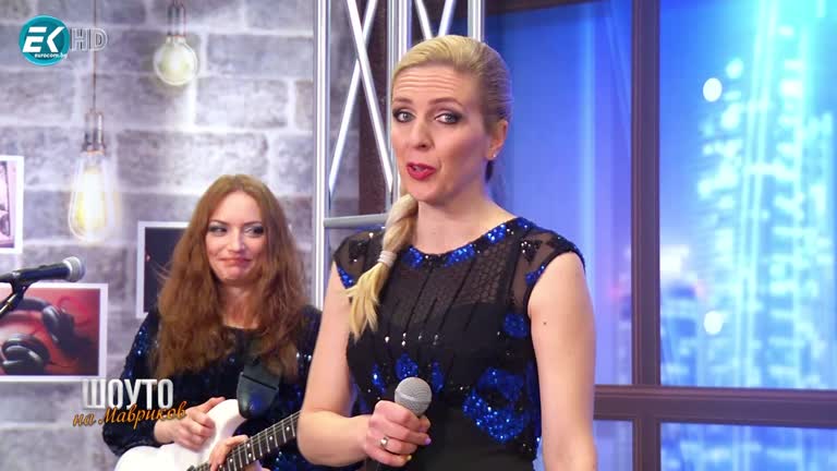 Весо / 10.04.2021г.