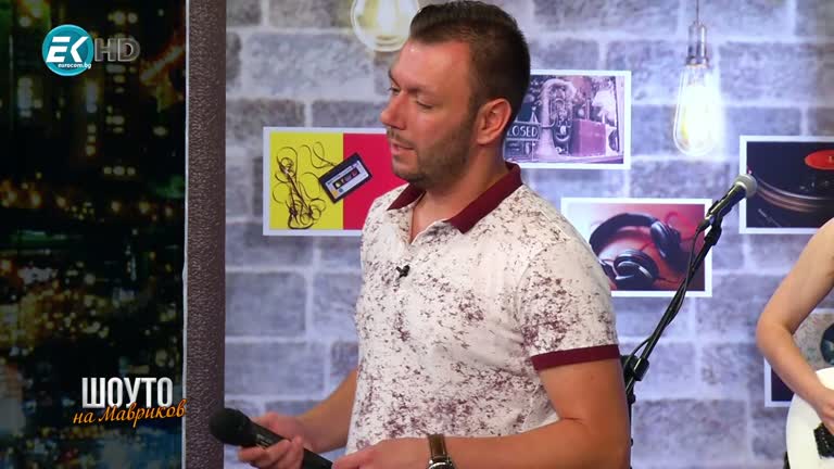 Георги Величков / 11.07.2020г.