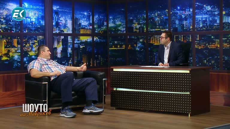 Любо Ганев / 13.06.2020г.