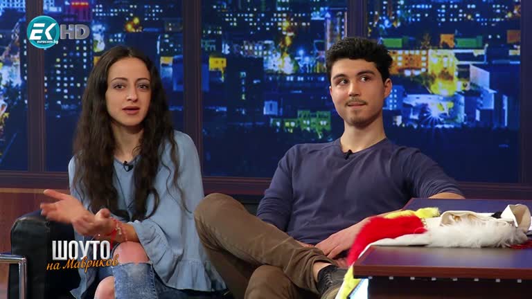 Светла Колева и Стефан Димитров / 14.03.2020г.