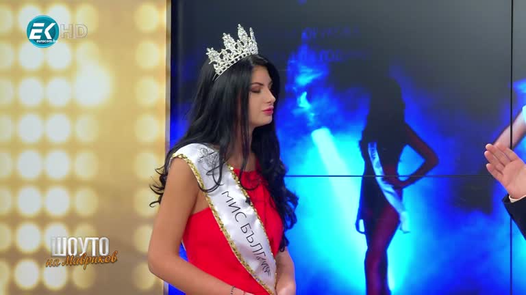 Мис България 2020 – Венцислава Тафкова / 14.11.2020г.