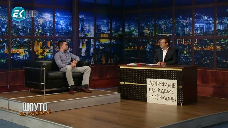 Георги Вулджев / 18.07.2020г.